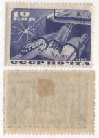 1935-17 Марка СССР 10 коп Станция метро в разрезе  Строительство Московского метро II O