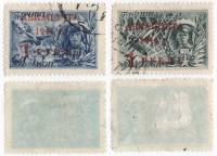 1944-15 16 Серия Набор марок 2 шт СССР 1руб / 30коп Надпечатка на Героях ВОВ  Авиапочта II Θ
