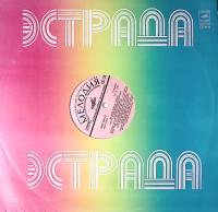 Пластинка виниловая Песни и танцевальная музыка Не ищи покоя сердце Мелодия 300 мм. Excellent