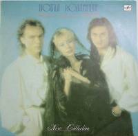 Пластинка виниловая Новая коллекция Край наших надежд Мелодия 300 мм. Excellent