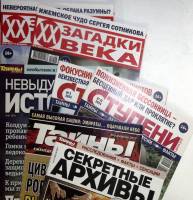 Журнал Тайны и загадки, Секретные архивы, Загадки ХХ века, Невыдуманные истории 2010, 2014, 2015, 20