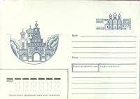 1991-178 Конверт ХМК с ОМ СССР Свято-Успенский женский монастырь 100 лет   ,  Без гашения