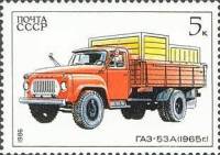 1986-062 Марка СССР ГАЗ-53А  Автомобилестроение СССР III Θ