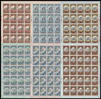 1979-059-64  Листы малые (6 шт по 16 марок 4х4) СССР   Туризм под знаком Олимпиады 80 III O