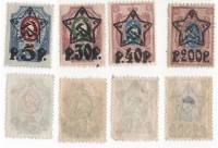 1922-042 045 046 048 Серия Набор марок 4 шт РСФСР С перф   Надп на Стандартных марках 1908-1917 II Θ