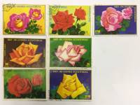 --  Набор марок Гвинея Экваториальная 7 шт.  Гашёные , III Θ