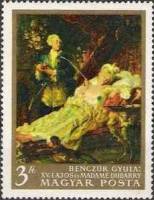 (1967-033) Марка Венгрия "Мадам дю Барри и Людовик XV"    Картины из Национальной галереи Будапешта 