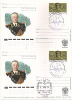 2000-103 Почтовая карточка Россия Н.Д. Кузнецов 100 лет со дня рождения   2 шт   Разн виды гашения