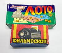Лото + фильмоскоп