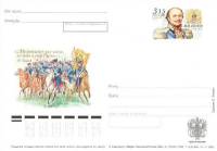 2003-136 Почтовая карточка Россия М.И. Платов 250 лет со дня рождения    ,  Без гашения
