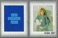 (1971-063) Марка + купон Польша "Девушка с хризантемами"    День почтовой марки. Женщины в польской 