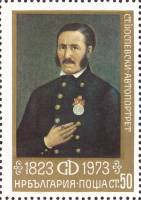 (1973-101-102) Сцепка (2 м + куп) Болгария "Автопортрет С. Доспевского"    150 лет со дня рождения ж
