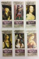 --  Набор марок Йемен 6 шт.  Гашёные , III Θ