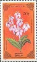 (1986-039) Марка Монголия "Валериана лекарственная"    Лекарственные растения III O