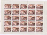 1965-089  Лист (25 м 5х5) СССР Велоспорт  VIII Всесоюзная летняя Спартакиада профсоюзов III O