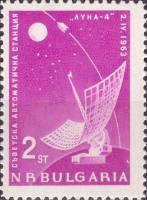 (1963-030) Марка Болгария "Локатор"   Советская АМС ''Луна-4'' III O