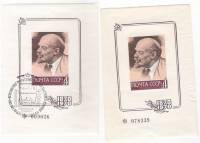 1970-год Сувенирный лист Филвыставка СССР В.И. Ленин 100 лет  2 шт ,  С гашением и без