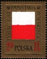 (1966-041) Марка Польша "Флаг Польши (2,50зл)"   1000 лет Польше №1 I Θ