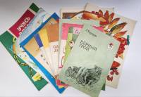 Набор книг (16 шт) Детские книги. Стихи. Раскраски  Е. Чарушин Я. Аким В. Берестов и др Москва Мягка