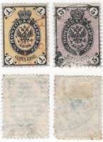 1866-017 019 Серия Набор марок 2 шт Россия 1 5 копеек Гориз ВЗ, Перф рам 14½:15   5 выпуск II Θ