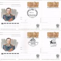 2006-163 Почтовая карточка Россия А.Х. Бабаджанян 100 лет со дня рождения   4 шт   Разн виды гашения