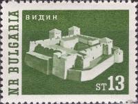 (1962-026) Марка Болгария "Порт Видин"   Стандартный выпуск. Виды Болгарии III O