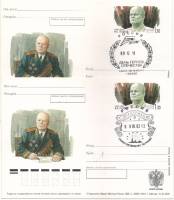 2000-102 Почтовая карточка Россия Ф.И. Голиков 100 лет со дня рождения   2 шт   Разн виды гашения