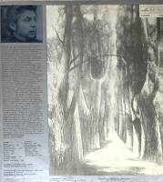 Пластинка виниловая , Песня благодарности Мелодия 300 мм. (Сост. на фото)