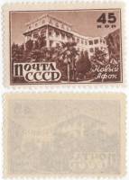 1946-34 Марка СССР 45 коп Новый Афон Верт растр  Курорты Кавказа III O
