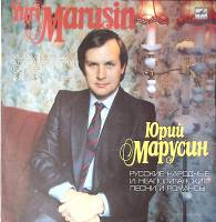 Пластинка виниловая Ю. Марусин Русские народные и неаполитанские песни и романсы Мелодия 300 мм. Exc