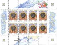 1996-068 Лист 8м 2х4 Россия 1000 руб Куранты  С Новым годом! III O