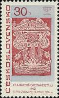 (1967-038) Марка Чехословакия "Деталь Торы"    Еврейские культурные ценности в Чехословакии III O