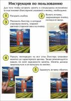 Альбом-коррекс для шести памятных 25-рублевых монет России и банкноты 100 рублей. "Футбол 2018" (Кор