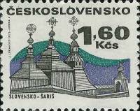 (1971-007) Марка Чехословакия "Шариш" Бумага простая    Старые здания (Стандартный выпуск) I Θ