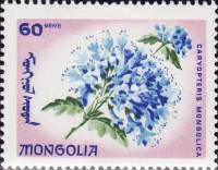 (1966-031) Марка Монголия "Кариоптерис"    Эндемические цветы III Θ