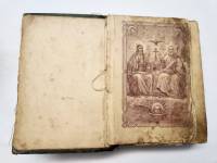 Книга Молитвенник карманный 18-19 в  . Россия Твёрдая обл. 574 с. Без илл.