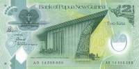 Банкнота Папуа-Новая Гвинея 2014 год 2 кина Здание Парламента   UNC