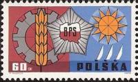 (1967-031) Марка Польша "Эмблема и символы промышленности"   6-й съезд профсоюзов I Θ