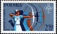 (1980-012) Марка Польша "Стрельба из лука"    Летние олимпийские игры 1980, Москва III Θ