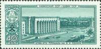 1958-120 Марка СССР Казахская ССР Алма-Ата   Столицы союзных советских республик III O