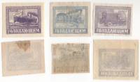 1922-032-34 Серия Набор марок 3 шт РСФСР  Благотворительный выпуск в помощь голодающим II O