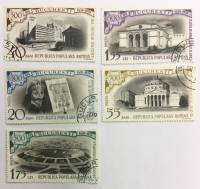 --  Набор марок Румыния 5 шт.  Гашёные , II Θ