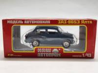 Масштабная модель ЗАЗ 9653 Ялта 1:43 Наш автопром новая в коробке