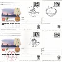 2009-год Почтовая карточка с литерой В Россия Снятие блокады 65 лет   4 шт   Разн виды гашения