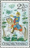 (1972-053) Марка Чехословакия "Фридрих Великий"    Искусство верховой езды III Θ