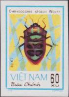 (1982-067a) Марка Вьетнам "Щитники-черепашки"  Без перфорации  Насекомые III Θ