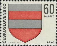 (1968-061) Марка Чехословакия "Брно"    Гербы Чехословацких городов II Θ
