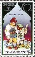 (1981-004) Марка Северная Корея "Шведская сказка"   Сказки III Θ
