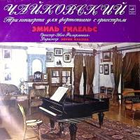 Набор виниловых пластинок (2 шт) П. Чайковский Три концерта для ф-но с орк-ром Э. Гилельс Мелодия 30