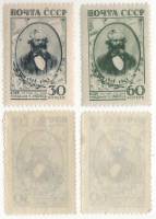 1943-27 28 Серия Набор марок 2 шт СССР Портрет  К. Маркс 125 лет со дня рождения III O